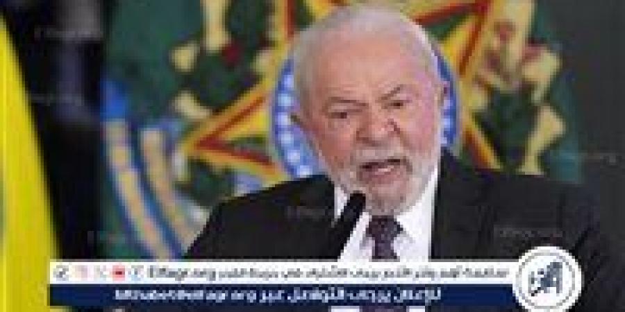 الرئيس البرازيلي يدعو لإجراء حوار مفتوح مع ترامب - زاجل الإخباري