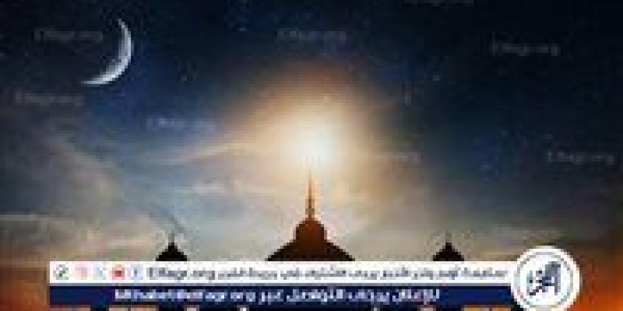 فلكيًا.. موعد شهر رمضان 2026 في مصر وأول أيامه وعيد الفطر المبارك - زاجل الإخباري