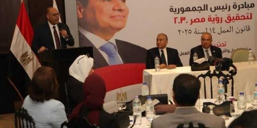 وزير العمل يفتتح ورشة تثقيفية عن قانون العمل الجديد و”مبادئ السلامة والصحة المهنية” - زاجل الإخباري