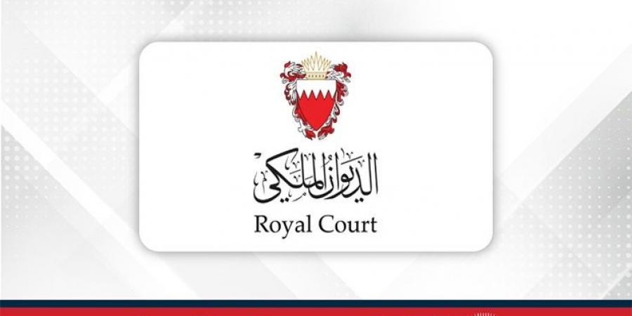 الديوان الملكي: نيابة عن حضرة صاحب الجلالة الملك المعظم سمو الممثل الشخصي لجلالته يترأس وفد المملكة إلى القمة العربية الإسلامية الطارئة في الدوحة - زاجل الإخباري