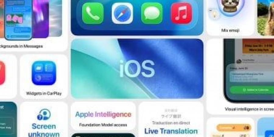 آبل تطلق اليوم iOS 26.. تعرف على الأجهزة المؤهلة للتحديث المجانى - زاجل الإخباري
