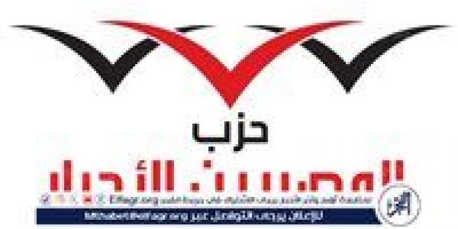 المصريين الأحرار: كلمة الرئيس بمثابة إعلان سياسي واضح يحدد مسار العمل المستقبلي - زاجل الإخباري