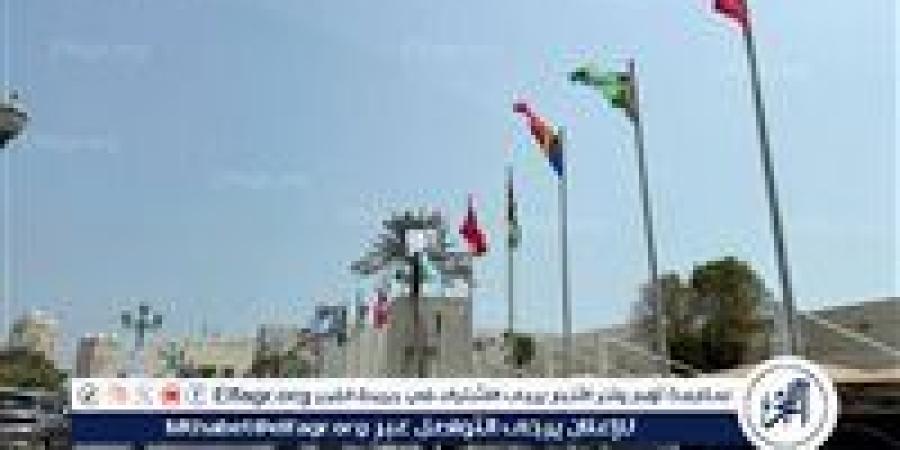 أهم نقاط البيان الختامي للقمة العربية الإسلامية في الدوحة - زاجل الإخباري