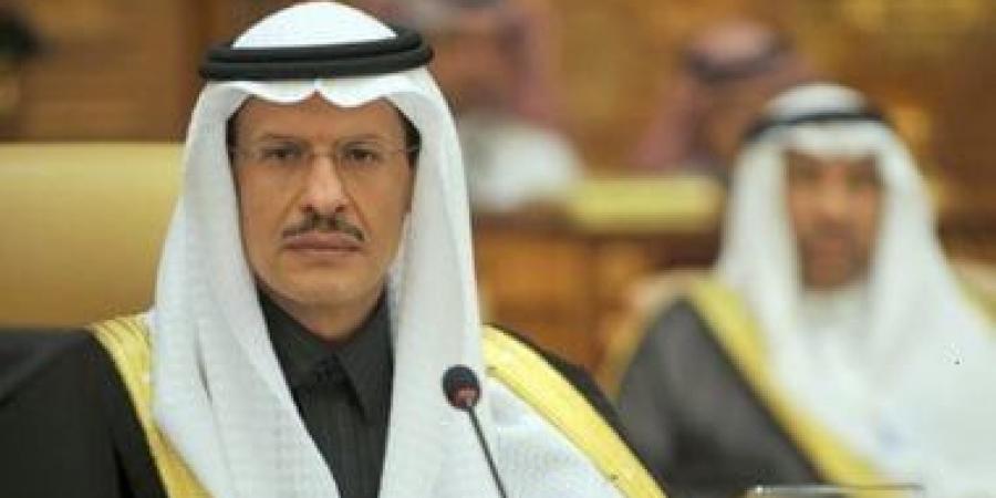 وزير الطاقة: السعودية ماضية فى مشروعها النووى بكامل مكوناته - زاجل الإخباري